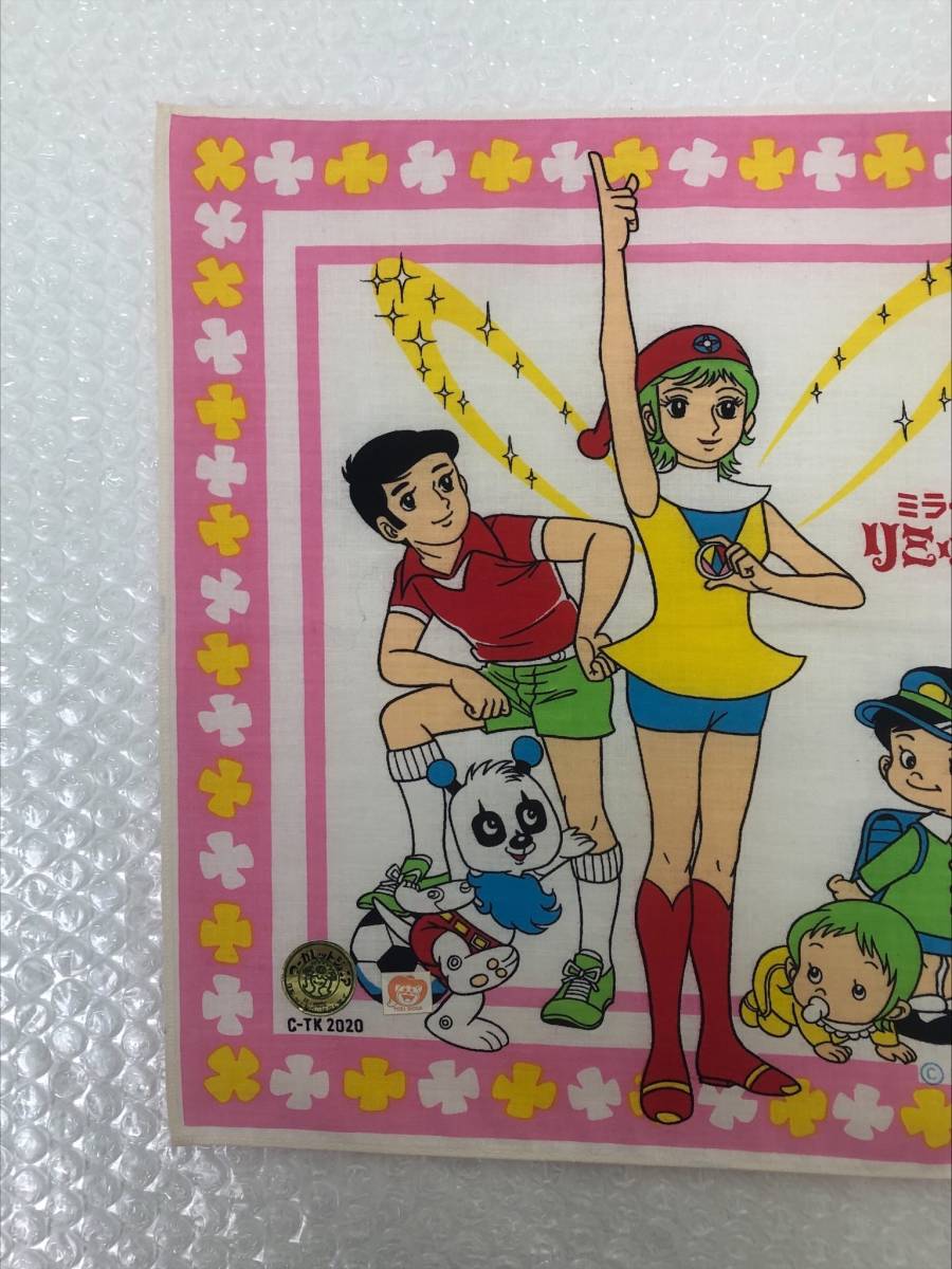 未使用 当時物 ミラクル少女 リミットちゃん ハンカチ アニメ