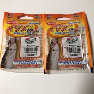 ガルプ サンドワームの値段と価格推移は 73件の売買情報を集計したガルプ サンドワームの価格や価値の推移データを公開