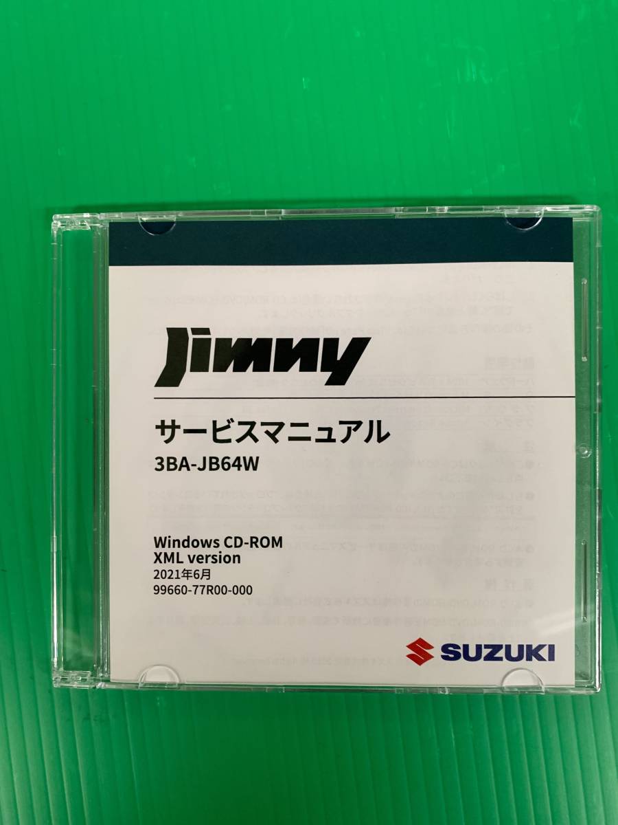 美品 スズキ ジムニー JB64 サービスマニュアル CDーROM