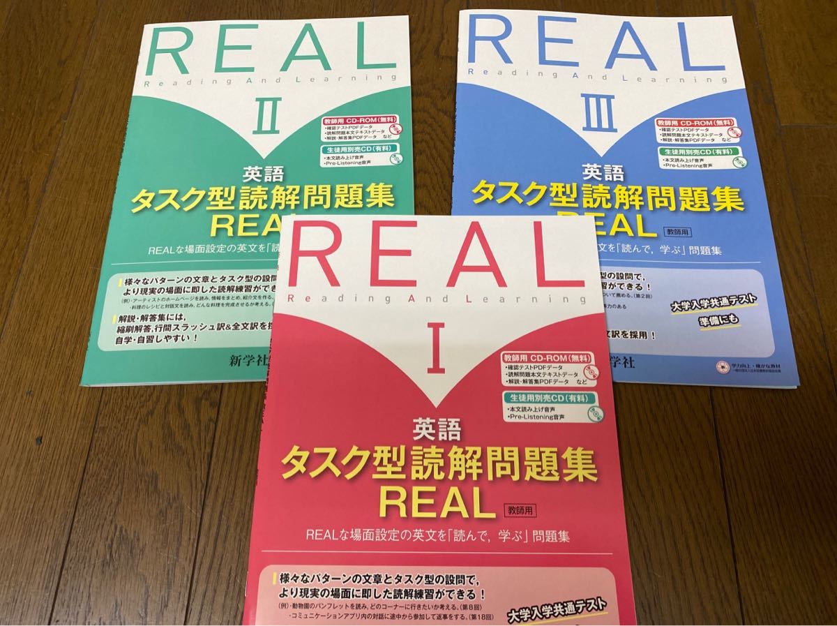 22 最新刊 英語読解問題集 3冊 中学校 売買されたオークション情報 Yahooの商品情報をアーカイブ公開 オークファン Aucfan Com
