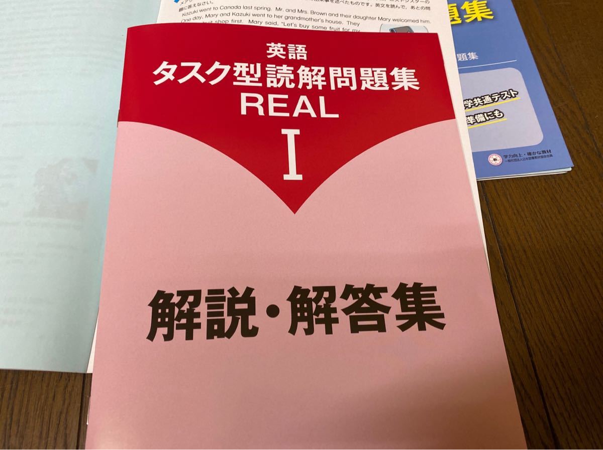 22 最新刊 英語読解問題集 3冊 中学校 売買されたオークション情報 Yahooの商品情報をアーカイブ公開 オークファン Aucfan Com