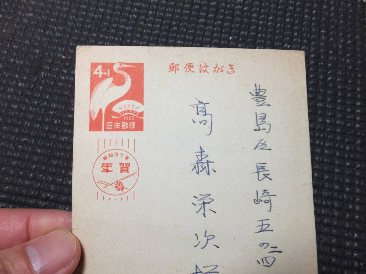 値下げ】1962年 読売巨人軍サイン 【公式通販】