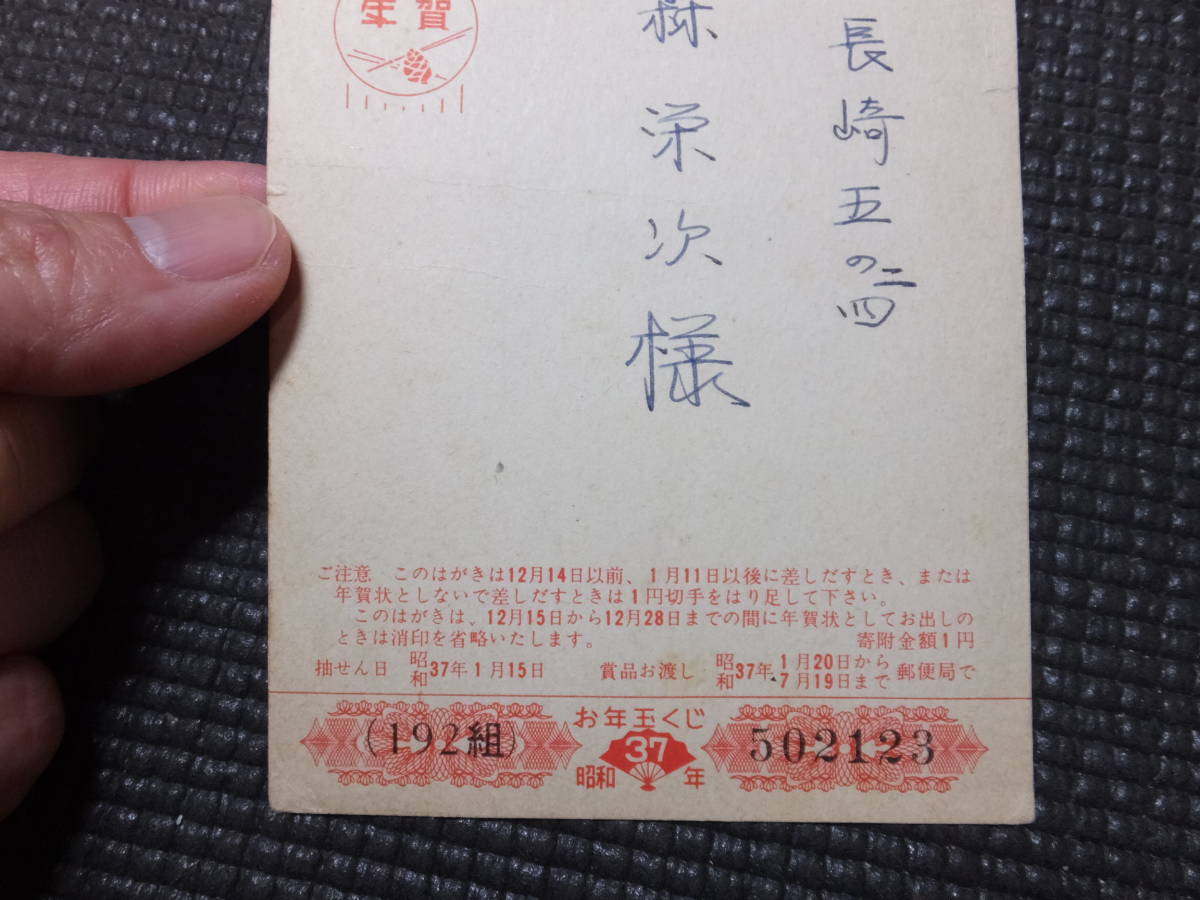 【値下げ】1962年 読売巨人軍サイン 値下げ】1962年 読売巨人軍サイン 【公式通販】
