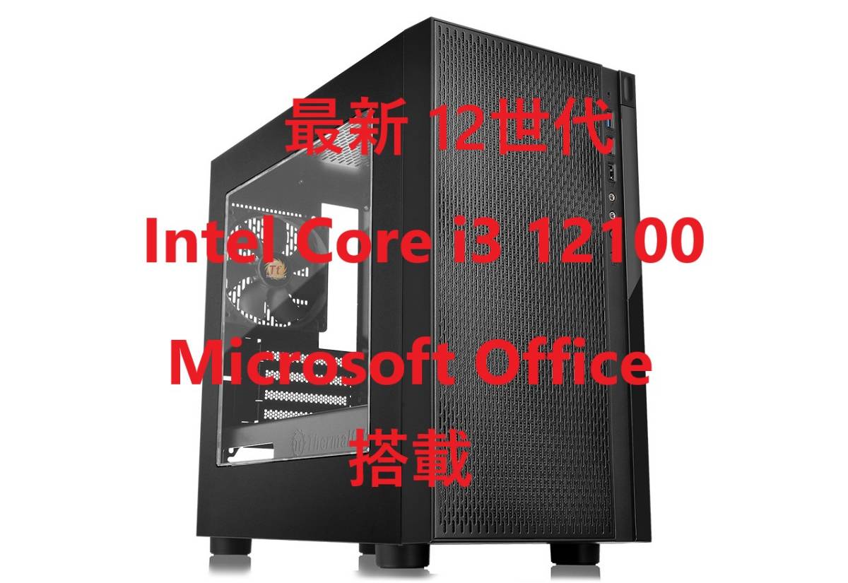 Core パソコン工房公式通販 VPC-3200H ミドルタワーデスクトップ 