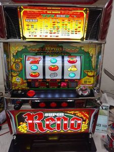 何でも揃う さのひなさま 専用 パチスロ実機 スロットリノ コイン不要機つき パチンコ パチスロ