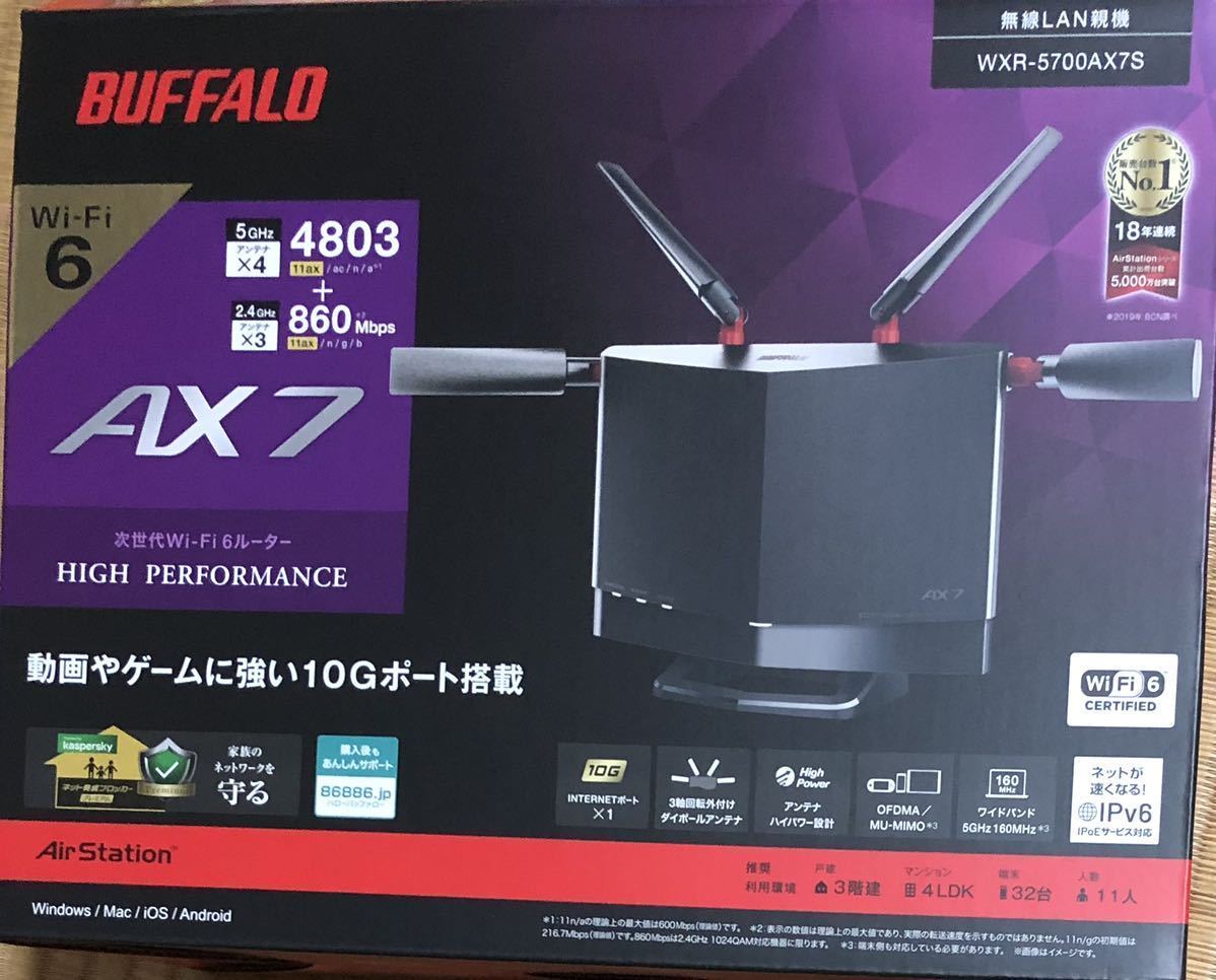 バッファロー WiFiルーター AX-7 無線LAN WXR-5700AX7S Wi-Fi6 動画や