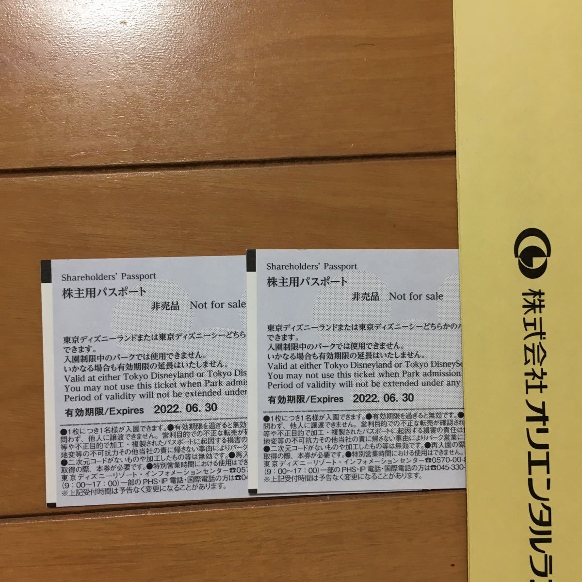 ディズニーシー 4月28日当選 パスポート チケット ペア 2枚 株主優待 Www Indianobserver Com