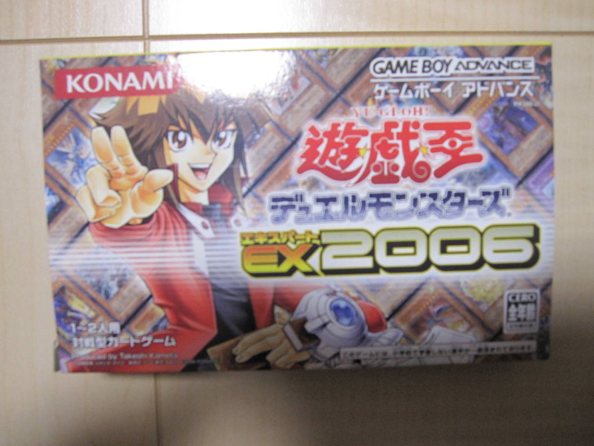  GBA 遊戯王デュエルモンスターズエキスパート2006(カード、テーブル)｜売買されたオークション情報、yahooの商品情報をアーカイブ公開 - オークファン タイトル
