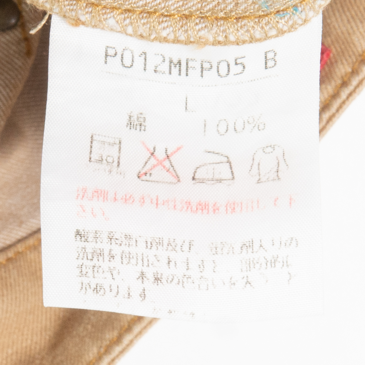 PINK HOUSE パンツ ピンクハウス ボトムス ベージュブラウン ベア くま 