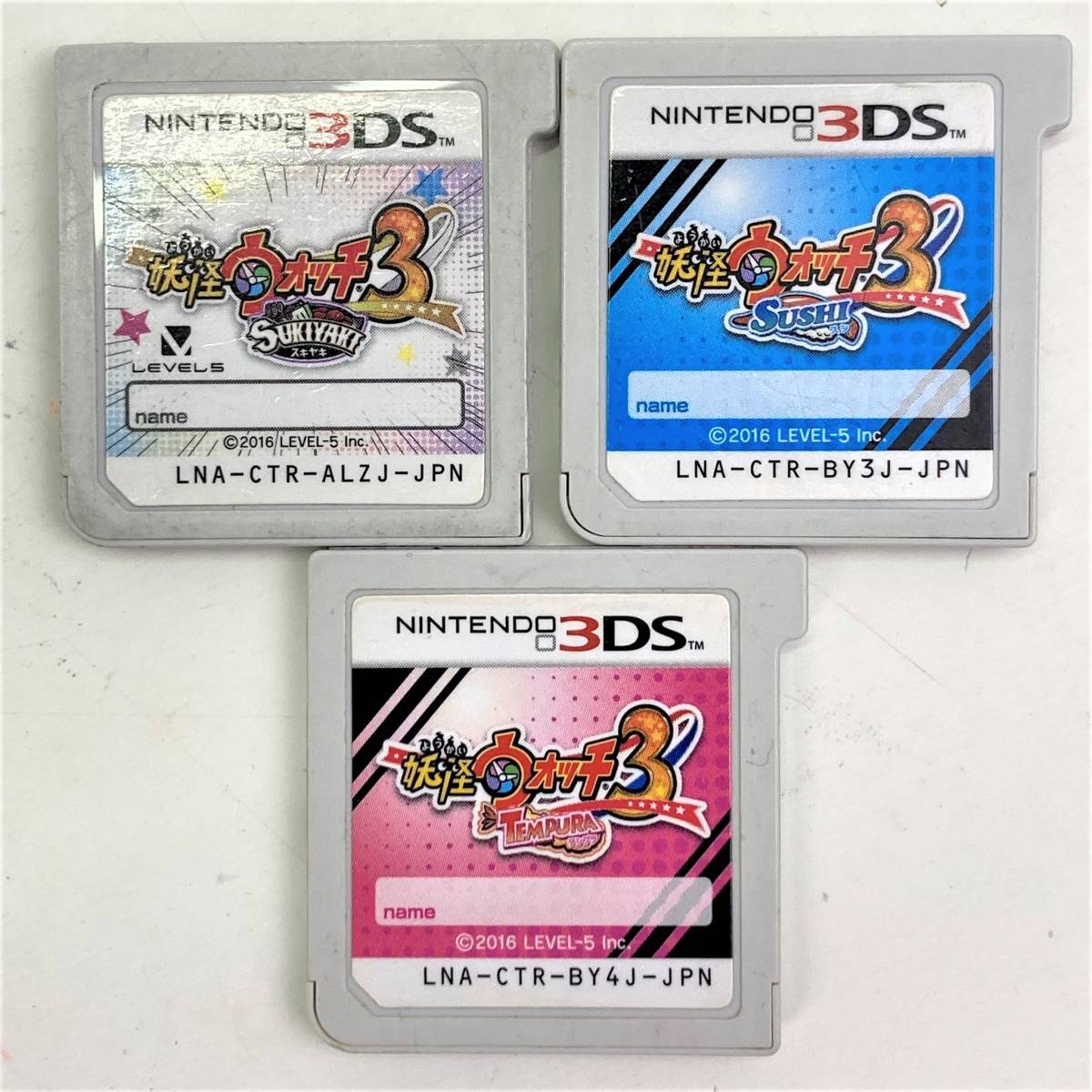 01217】[1円～]ニンテンドー 3DSソフト 妖怪ウォッチシリーズ まとめ