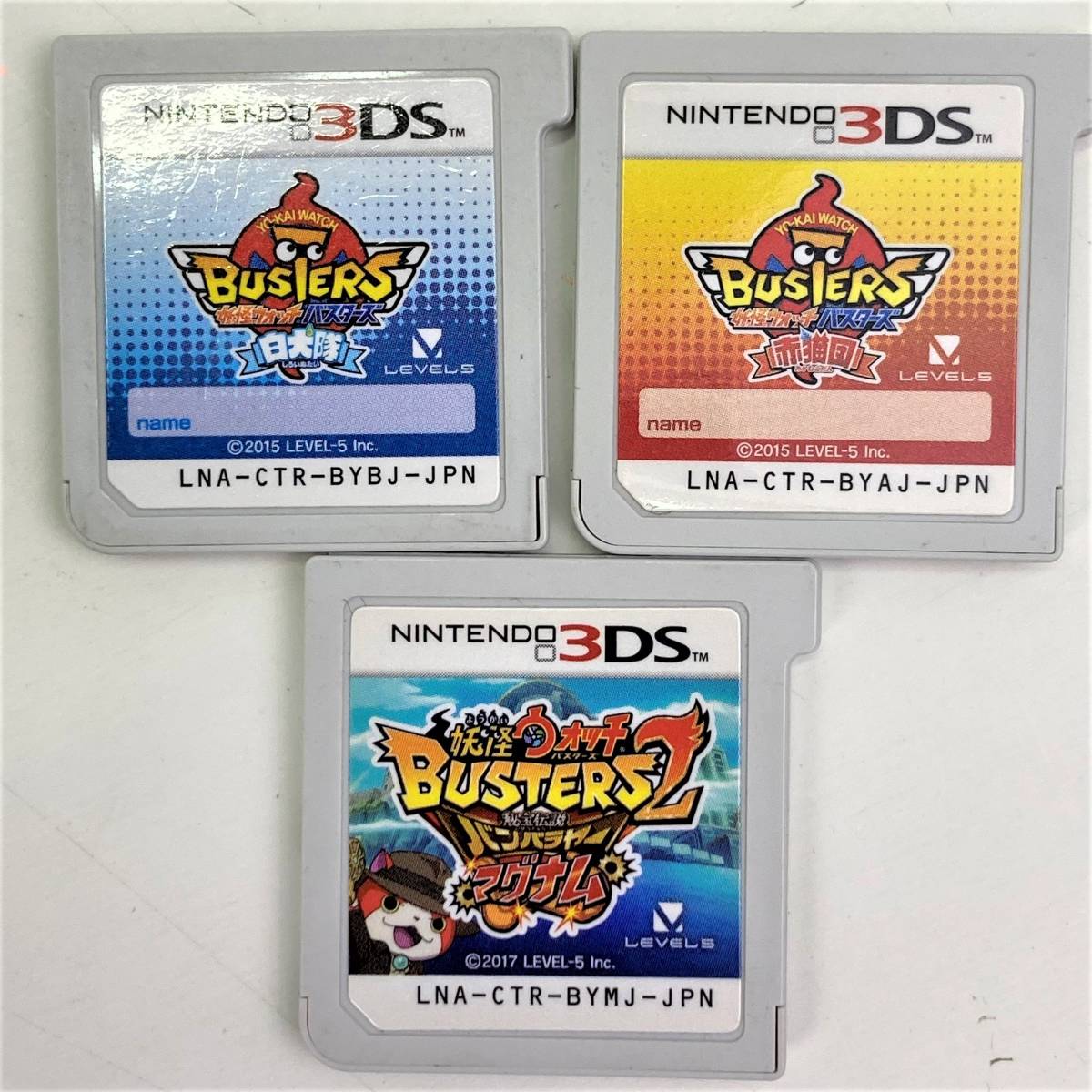 01217】[1円～]ニンテンドー 3DSソフト 妖怪ウォッチシリーズ まとめ