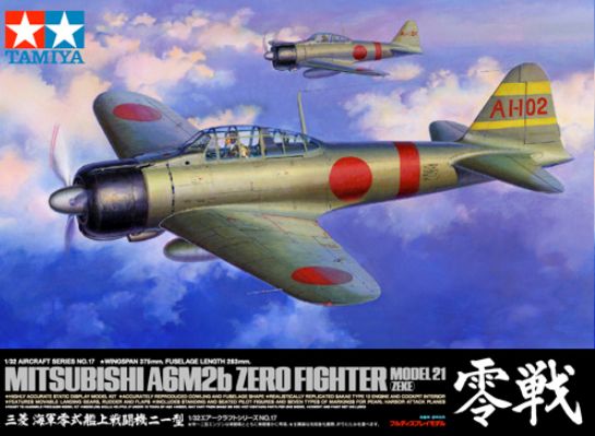 タミヤ 1/32 エアークラフトNO.17 零戦二一型 プラモデル☆ゼロ戦／