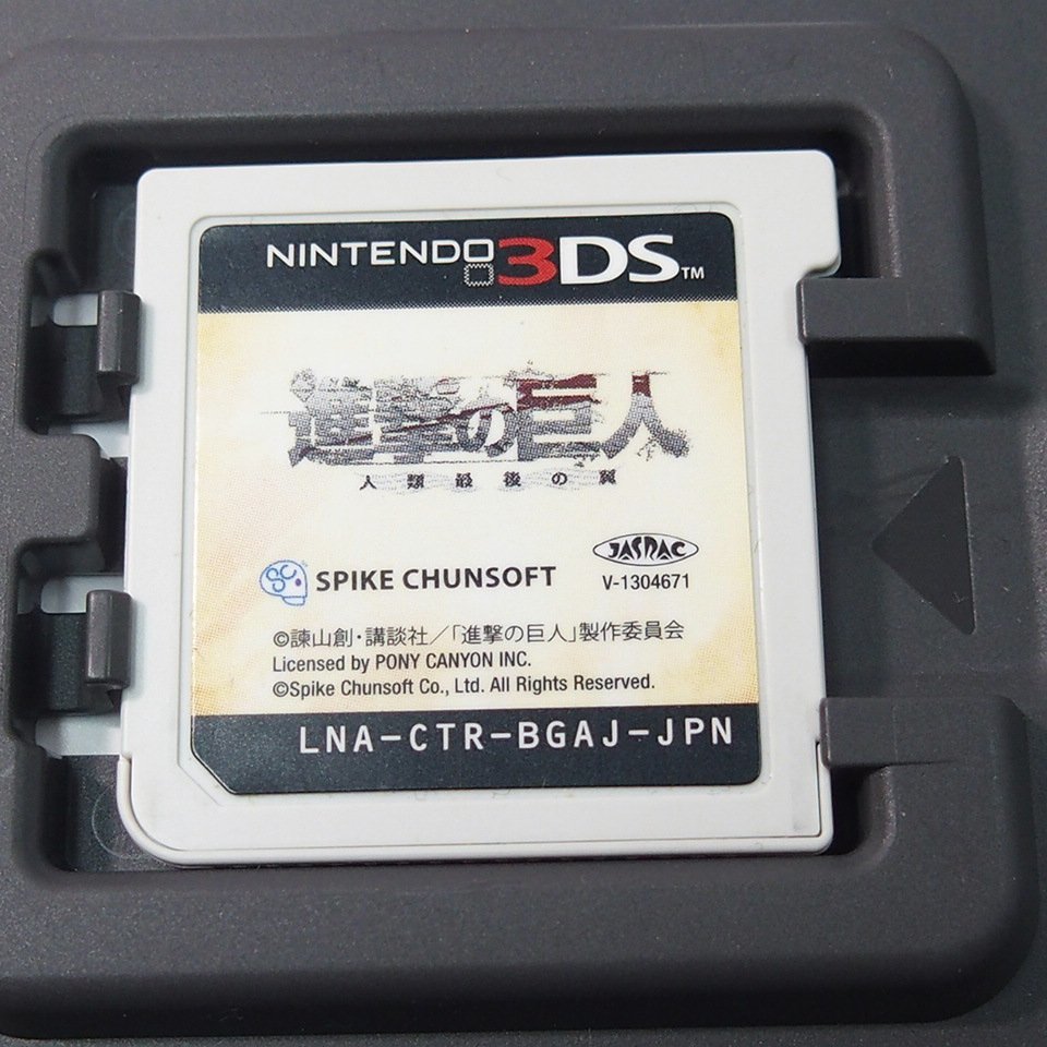 m002 D3【任天堂 ニンテンドー3DS LL ホワイト 白 3DS本体＋ソフト  