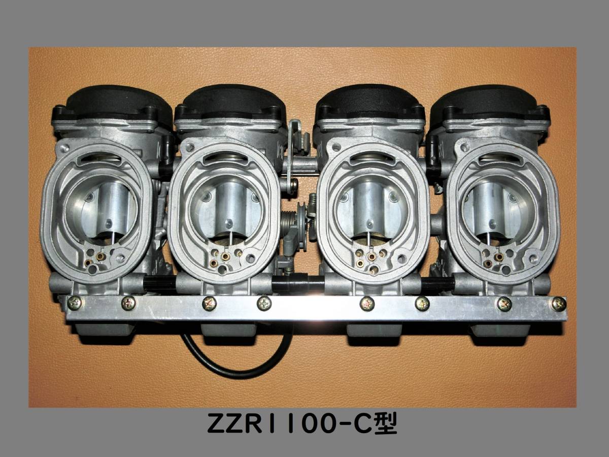 ZZR1100-C型 純正可変ベンチュリー式キャブレターオーリングセット【06 