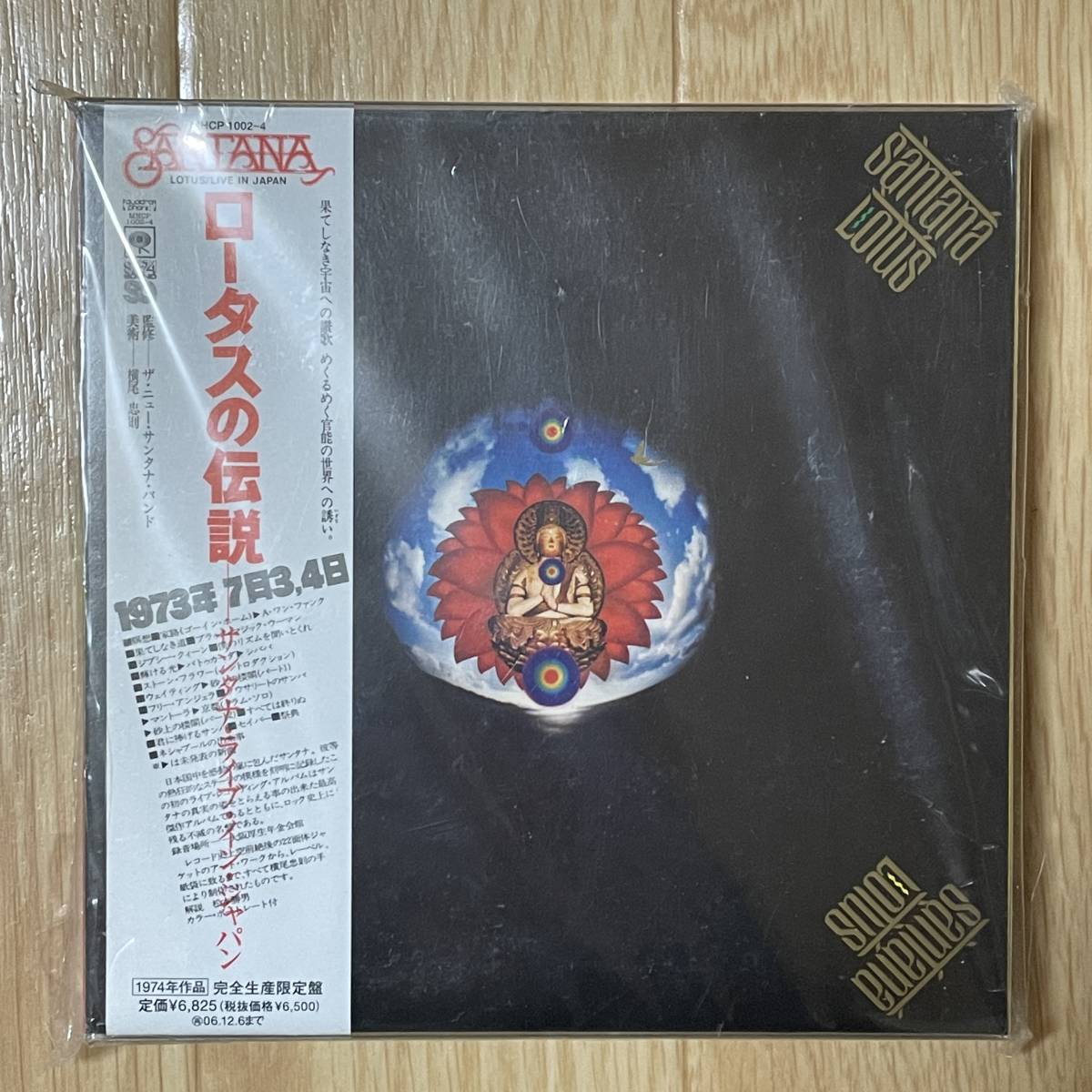 サンタナ SANTANA ロータスの伝説 LOTUS 紙ジャケット 3CD MHCP1002-4