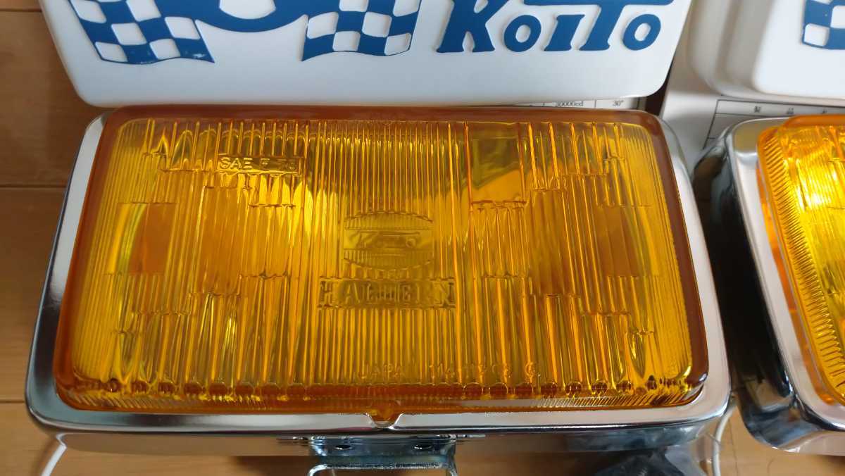 小糸 コイト イエロー角フォグ カバー付き デコトラ レトロ仕様に