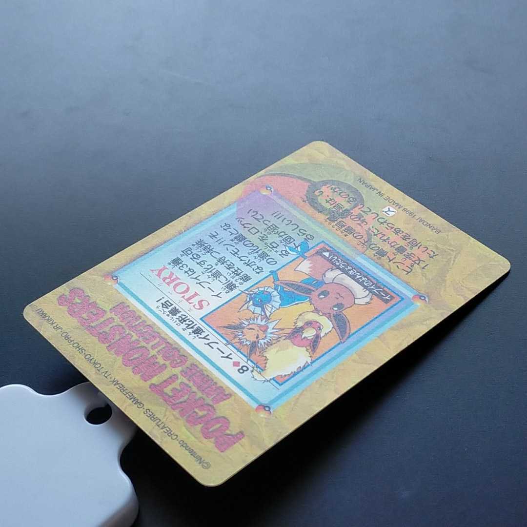 美品☆イーブイ進化形集合 No.8 ポケモン アニメ コレクション シール