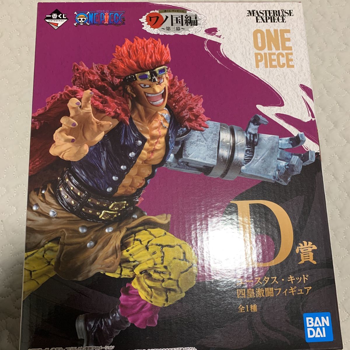 ワンピース 一番くじ ワノ国編第三幕 D賞 ユースタスキッド フィギュア One Piece 売買されたオークション情報 Yahooの商品情報をアーカイブ公開 オークファン Aucfan Com