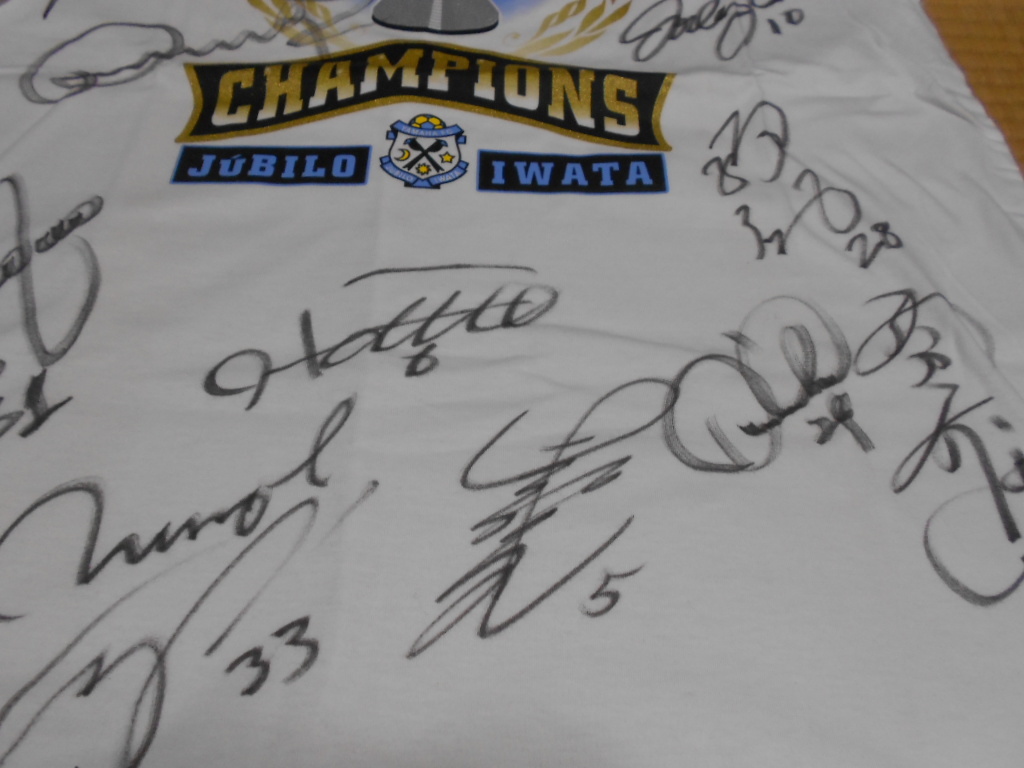ジュビロ磐田1997年jリーグ２ndステージ優勝記念tシャツ 当時もの サイン入り ゴン中山 藤田 服部 ドゥンガ 実使用 サイン入りウエア 売買されたオークション情報 Yahooの商品情報をアーカイブ公開 オークファン Aucfan Com