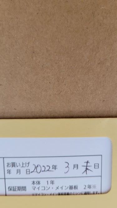 出品テスト www.imans-hotel.ci