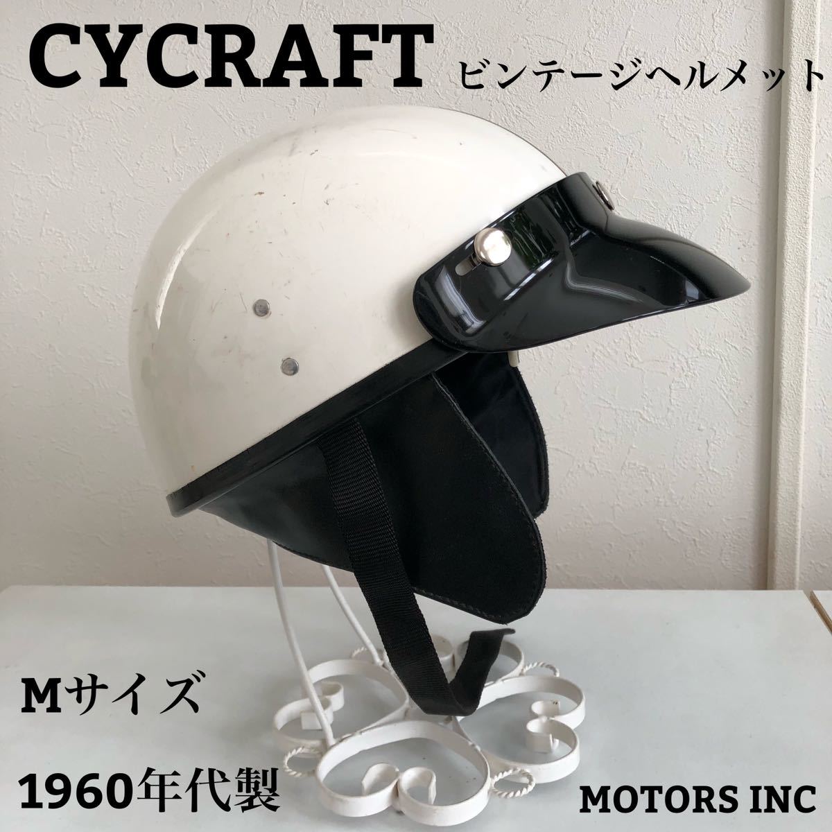 Yahoo!オークション ビンテージ CX600 1960年代 ジェット ビンテージ 