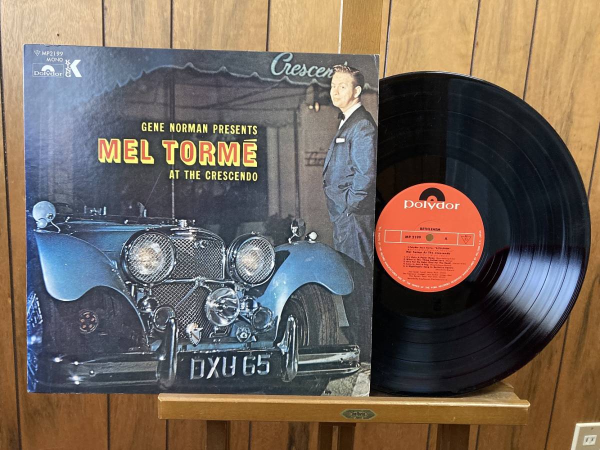 大得価，100%新品 メル トーメ 年代順名盤10選：LP10枚セット(ボーカル)｜売買されたオークション情報、yahooの商品情報をアーカイブ公開 - オークファン ボーカル