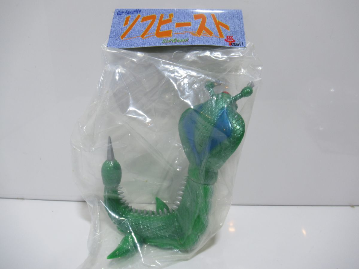 1円～ ゆたり Yutari ソフビースト ガメラ怪獣 #1 ガラショープ