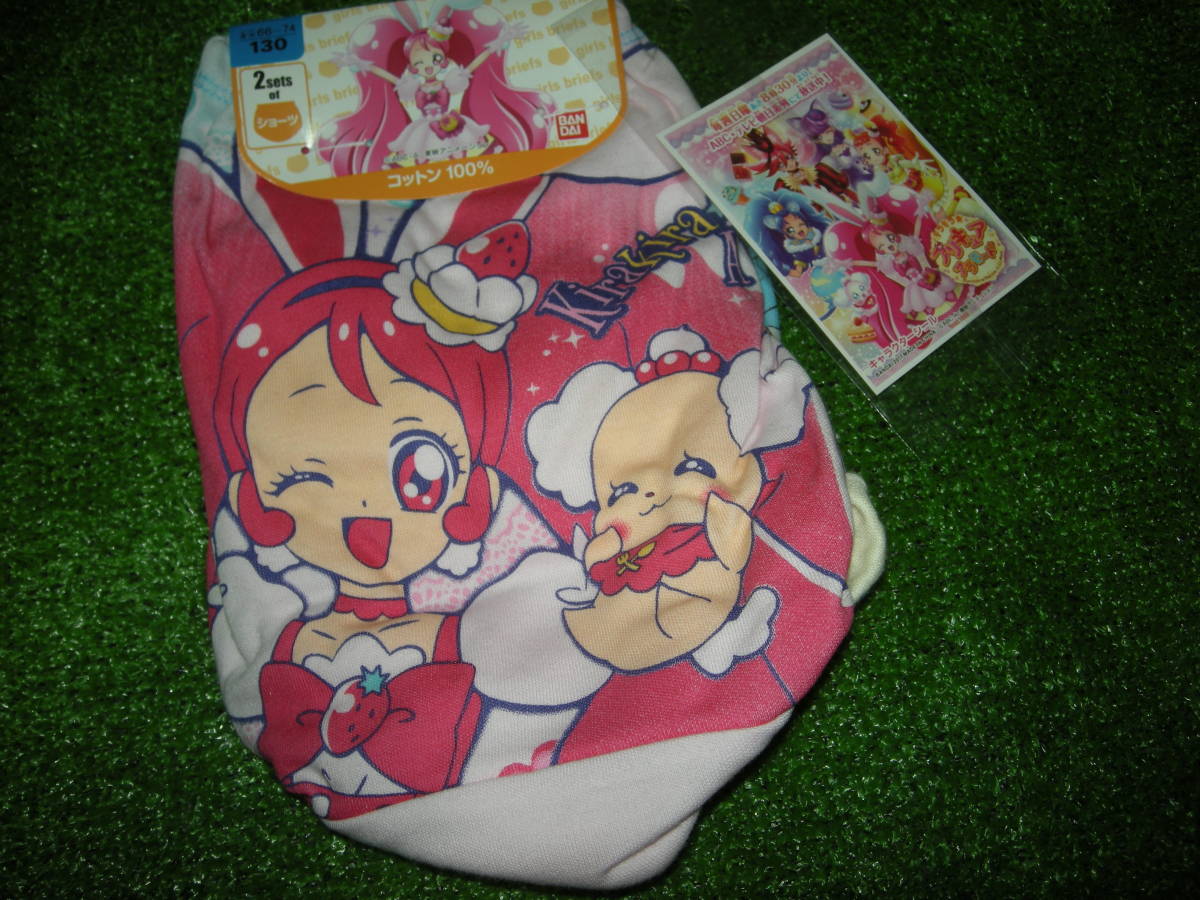 22032002女児ショーツ 【キラキラ☆プリキュアアラモード】130cm 女児 