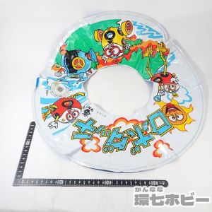 レトロ 浮き輪のYahoo!オークション(旧ヤフオク!)の相場・価格を見る 