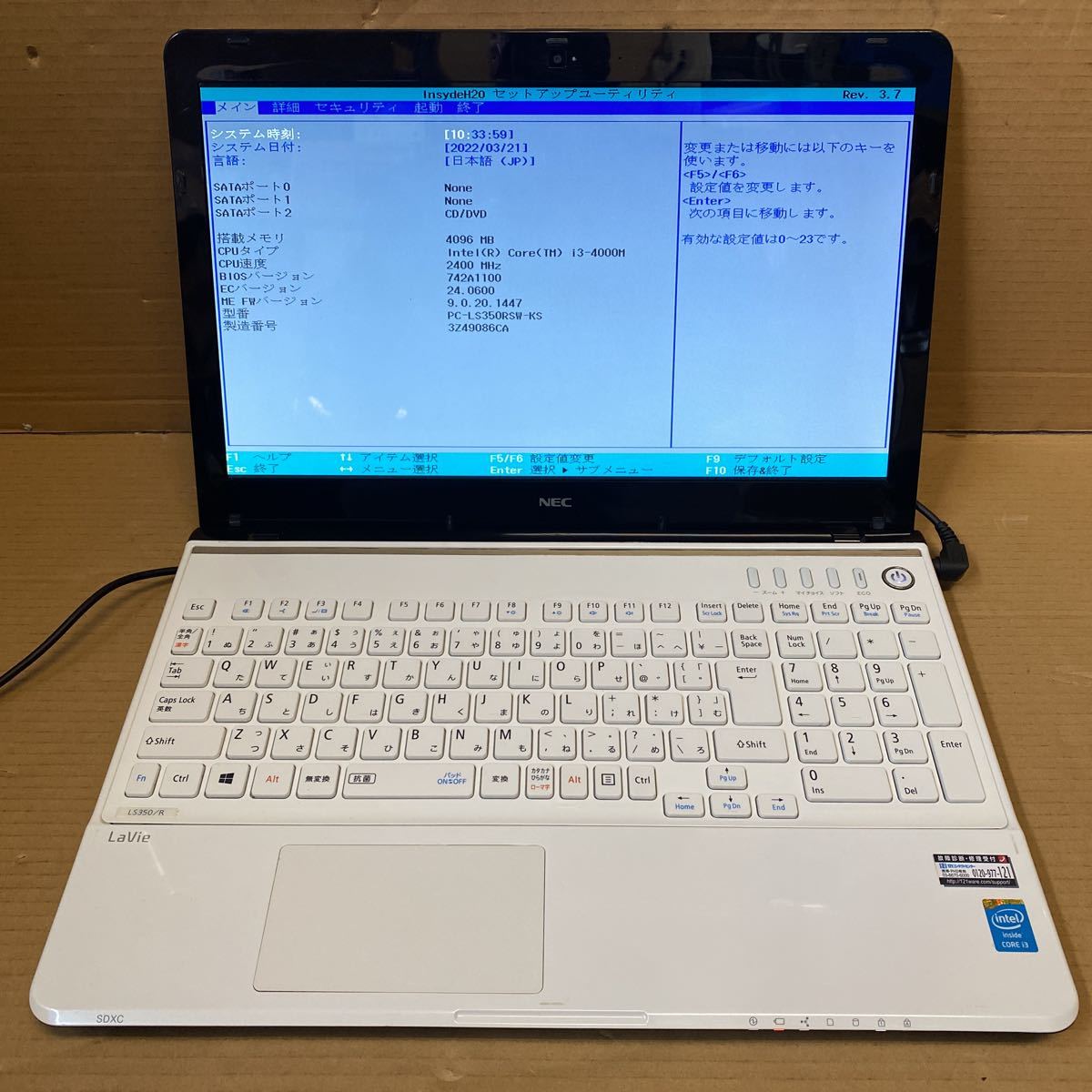 BIOS 起動確認済み NEC Lavie S LS350/R PC-LS350RSW Core i3 4000M 