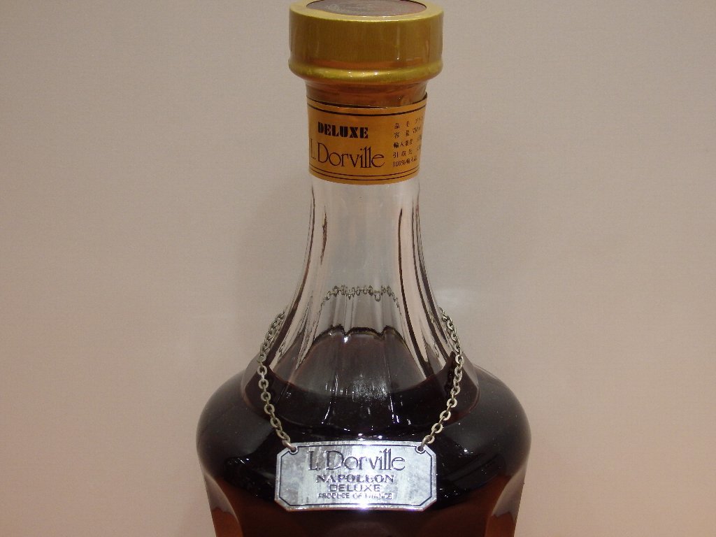 ブランデー 3本セット brandy コニャック カミュ CAMUS サントリー 1円