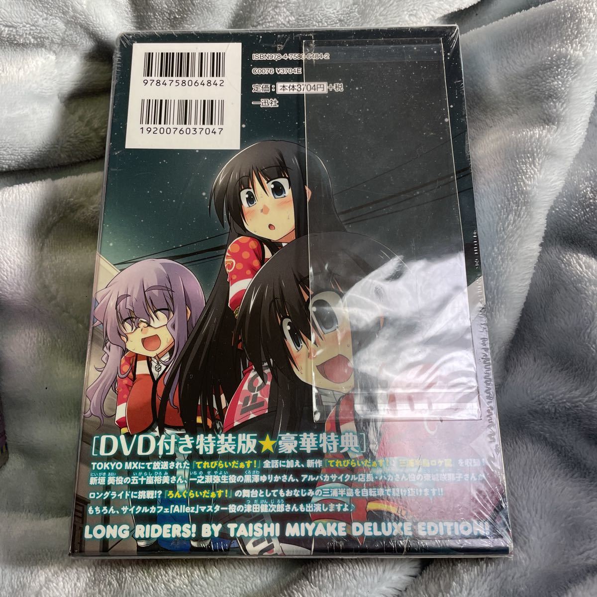 キスシスdvd第1話 4話 5話 8話 ろんぐらいだぁす 4 Dvd付き特装版 豪華特典 セット 送料全国5円 か行 売買されたオークション情報 Yahooの商品情報をアーカイブ公開 オークファン Aucfan Com キスシスdvd第1話 4話 5話 8話 ろんぐらいだぁす 4 Dvd付き特装版 豪華特典 セット 送料全国5円 か行 売買されたオークション情報 Yahooの商品情報をアーカイブ公開 オークファン Aucfan Com