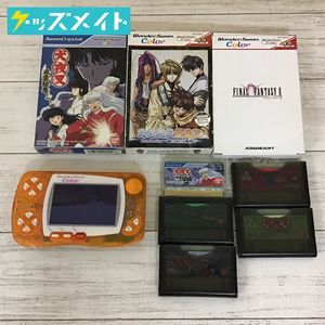 最遊記 幻想魔伝のヤフオク の相場 価格を見る ヤフオク の最遊記 幻想魔伝のオークション売買情報は47件が掲載されています