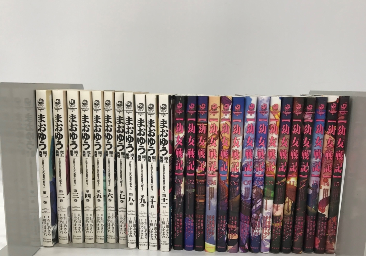 05y7546 コミック まおゆう魔王勇者1 11巻 幼女戦記1 15巻 石田 あきら カルロ ゼン 品 少女 売買されたオークション情報 Yahooの商品情報をアーカイブ公開 オークファン Aucfan Com 05y7546 コミック まおゆう魔王勇者1 11巻 幼女戦記1 15巻 石田 あきら カルロ ゼン 品 少女 売買されたオークション情報 Yahooの商品情報をアーカイブ公開 オークファン Aucfan Com