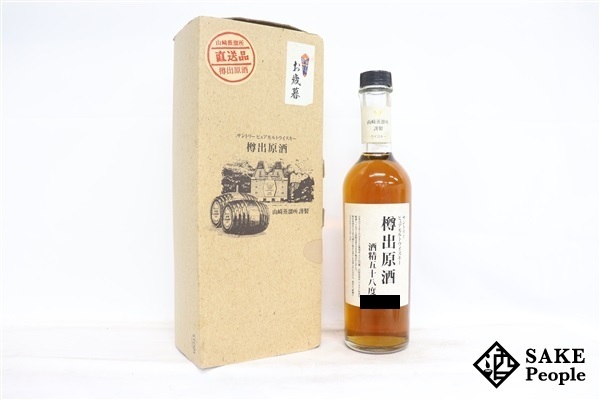 21年 キングスバリー ミルトンダフ RUDDER ONLINE SHOP ミルトンダフ