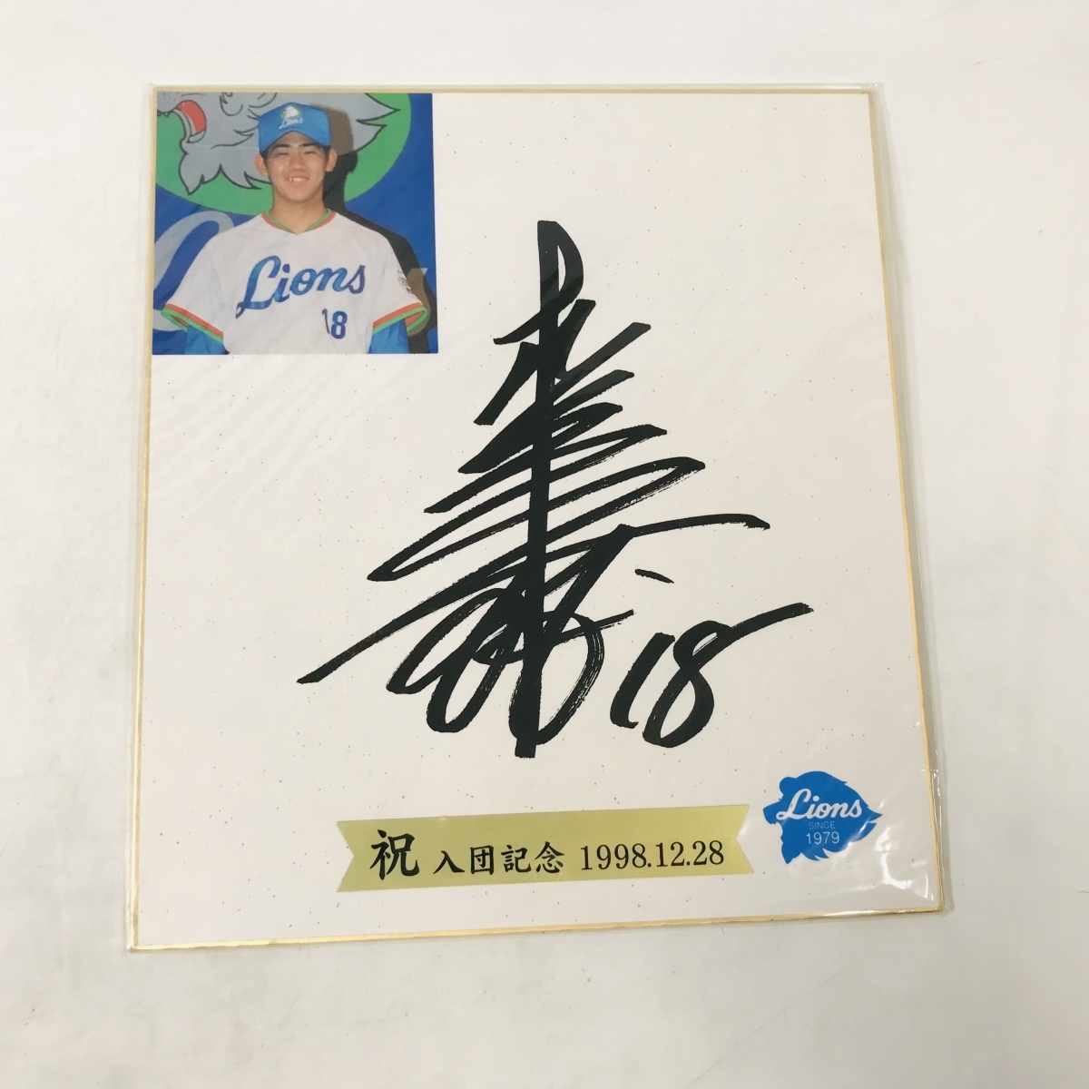 新品未開封 松坂大輔 祝入団記念 サイン色紙 1998.12.28(サイン)｜売買 