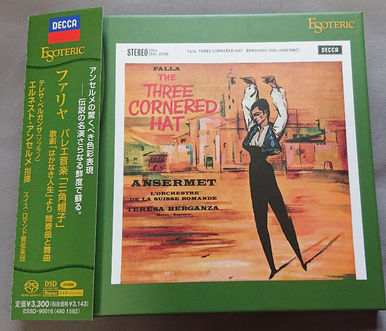 エソテッリック ESOTERIC SACD アンセルメ ：スイス ロマンド管弦楽団／ ファリャ：バレエ音楽 三角帽子(管弦楽)｜売買されたオークション情報、yahooの商品情報をアーカイブ公開 - オークファ 管弦楽