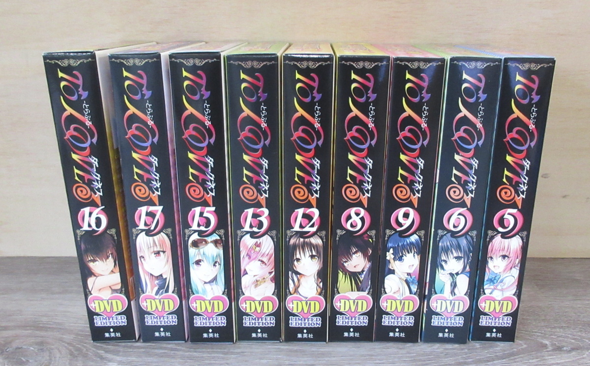 ◎1円スタート◎ToLOVEる ダークネス DVD付き限定版 全9冊 OVA 矢吹 