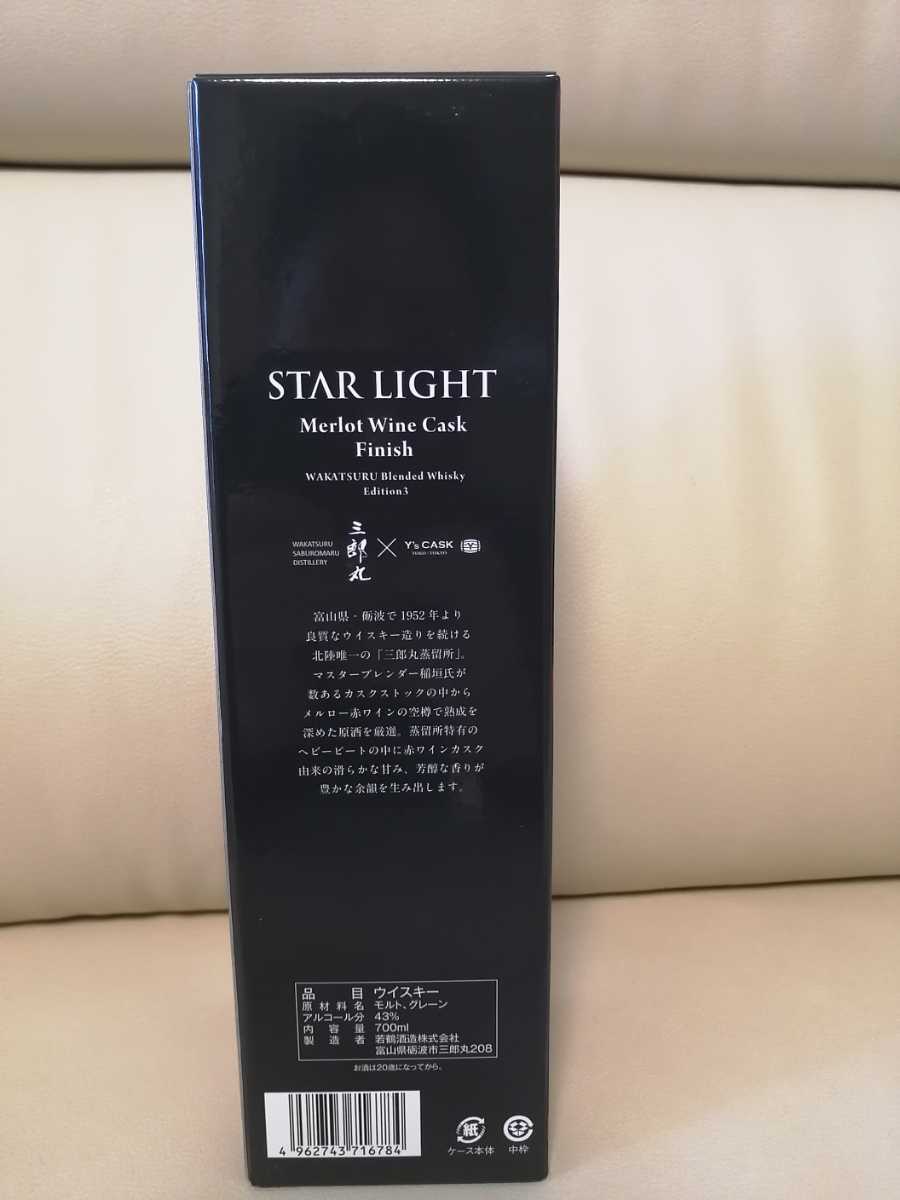 Y'sカスク LIGHT STAR メルローワインカスクフィニッシュ お一人様1本限り メルローワインカスク スターライト - ZeekなGoe のんべぇ 三郎丸蒸留所STAR 公式 LIGHT（富山県砺波市・三郎丸蒸溜所）メルローワインカスク 2本 三郎丸 43度