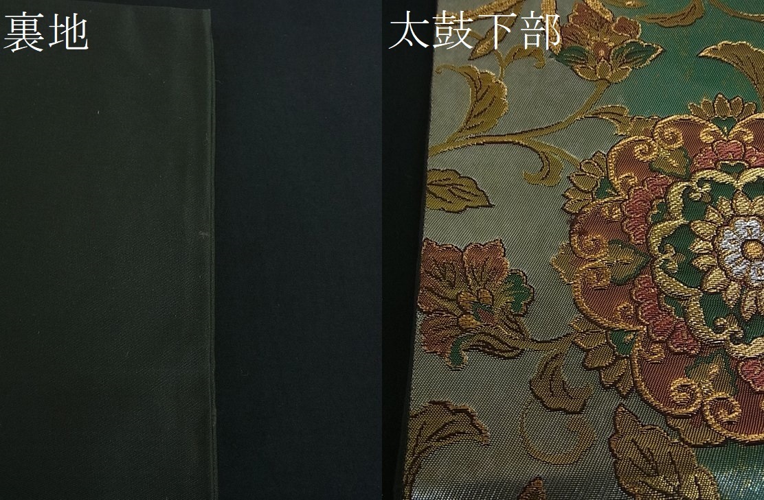 花美人着物□六通柄袋帯 唐織 鳳凰花唐草文 金銀糸 逸品 du1113 袋帯