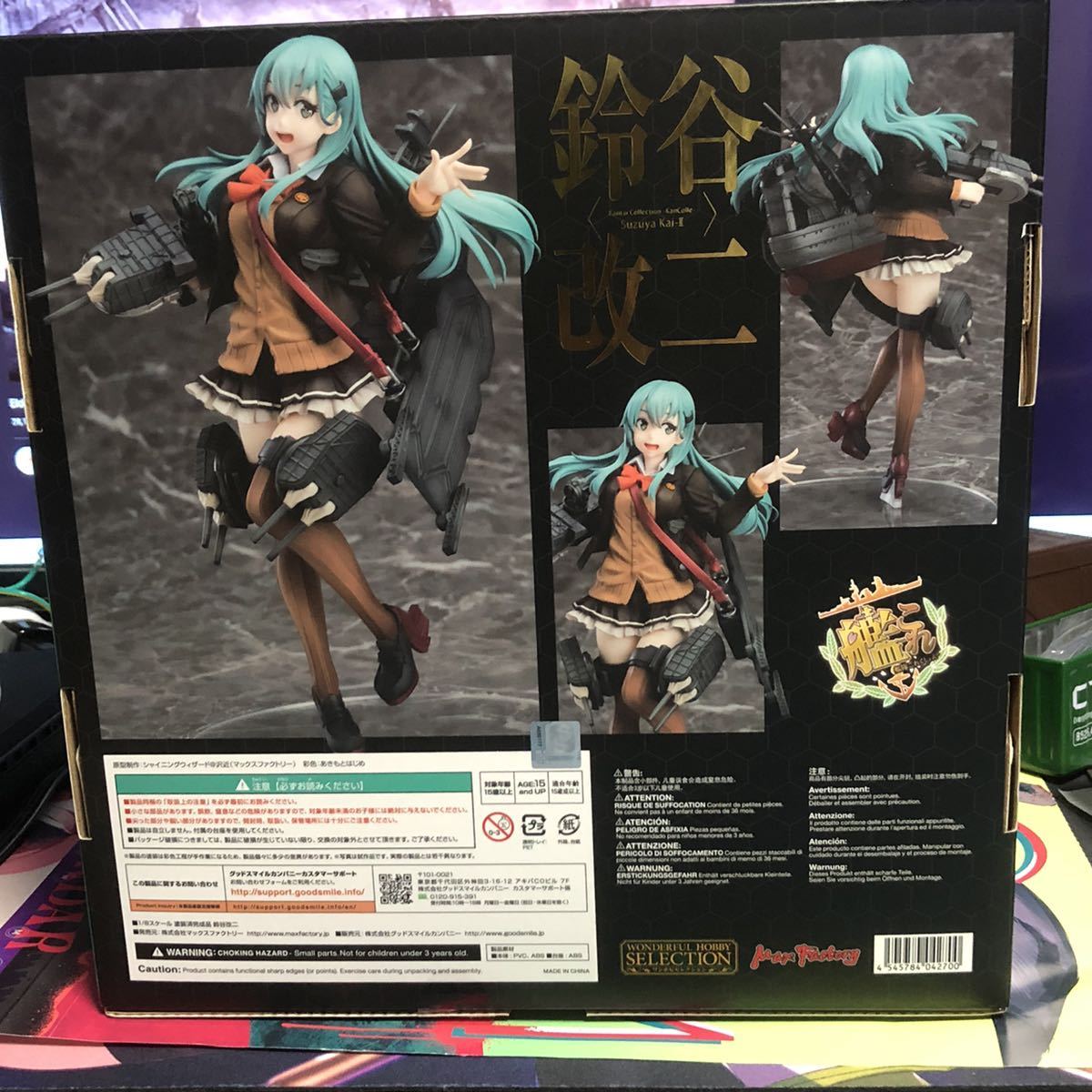 ワンホビセレクション 1/8 荒い 鈴谷改二 艦隊これくしょん 
