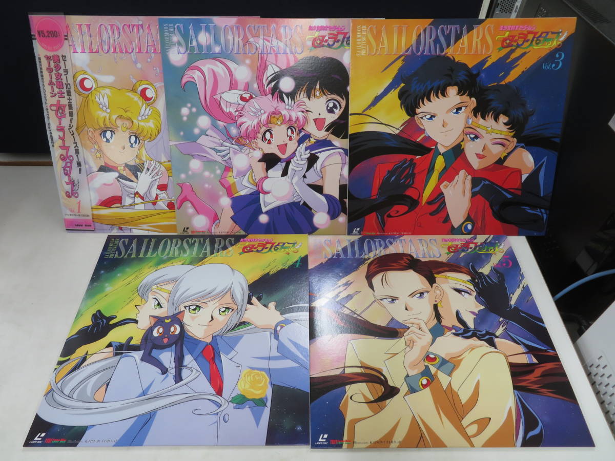 B アニメ Ldx9 美少女戦士セーラームーンセーラースターズ全9巻セット アニメーション 売買されたオークション情報 Yahooの商品情報をアーカイブ公開 オークファン Aucfan Com
