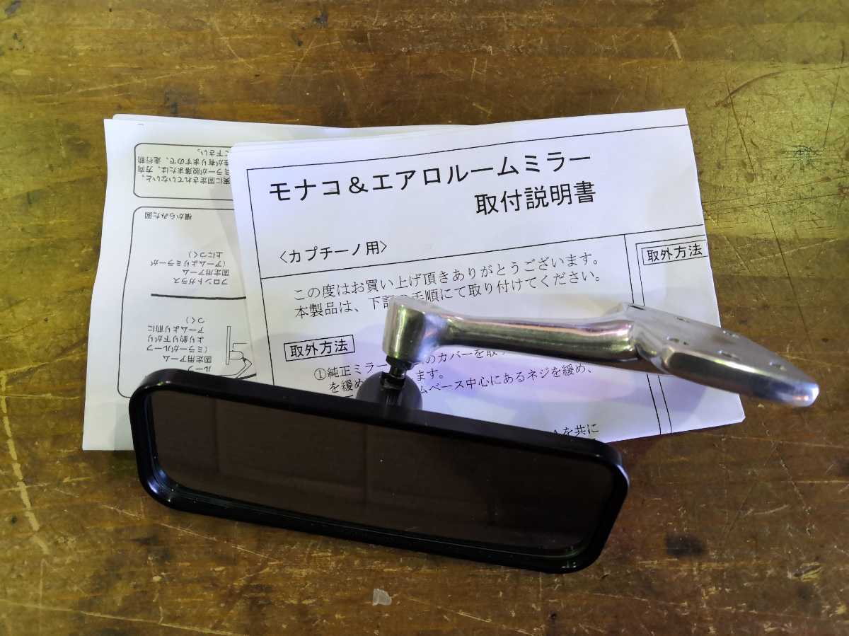 スズキ カプチーノ用アーム付 コンパクトミラー Sサイズ ZOOM 車種別 