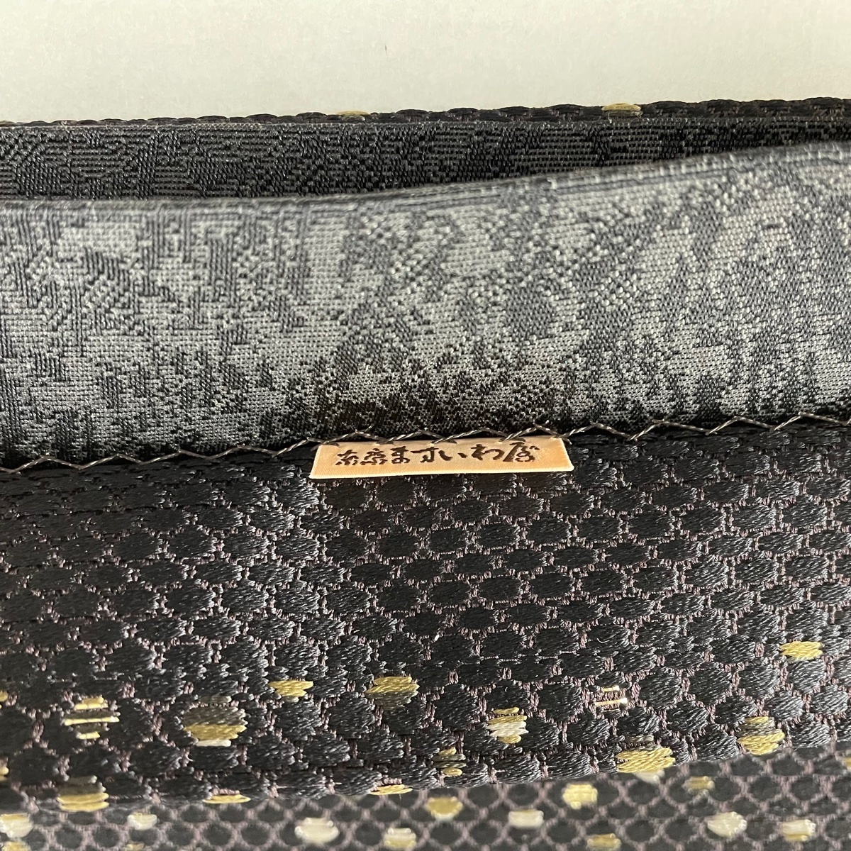 袋帯 美品 名品 ますいわ屋 幾何学模様 箔 黒 六通 正絹 【中古】