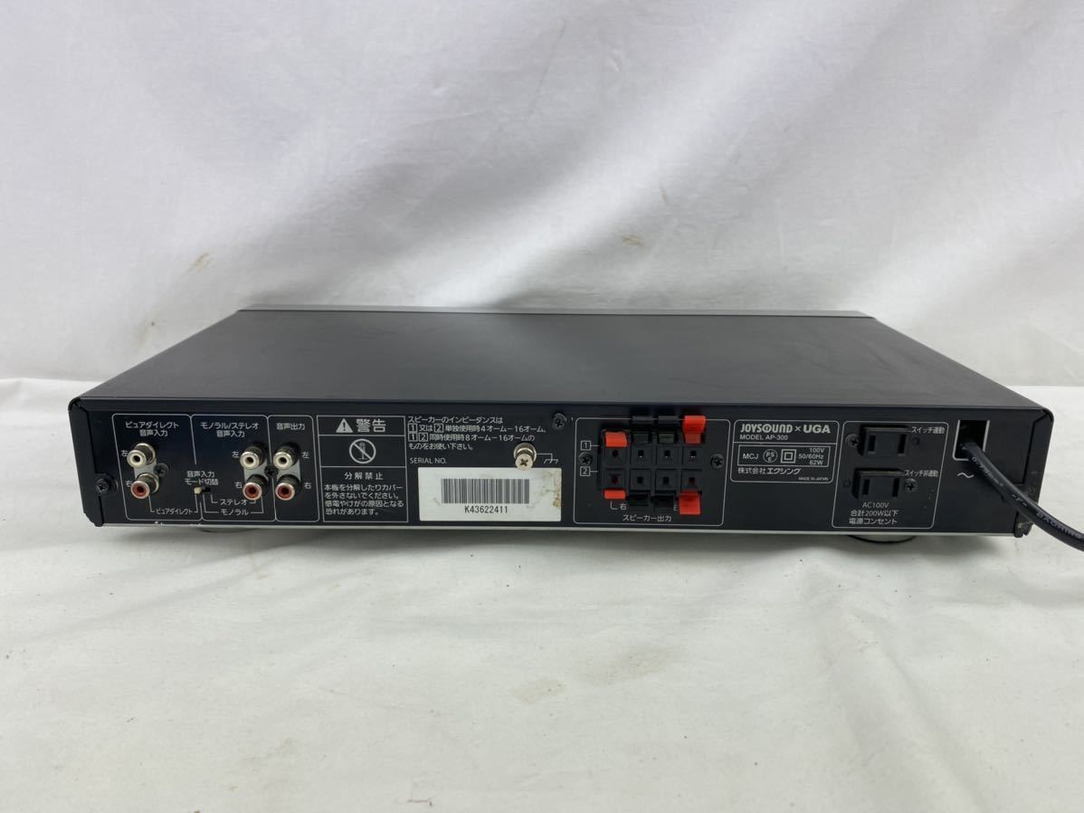 2025，お得】 JOYSOUND AP-500 JOYSOUND×UGA AP-300 パワーアンプ