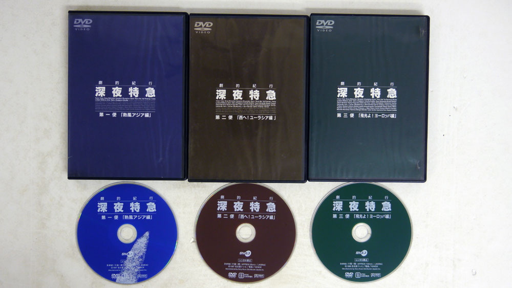 大沢たかお/劇的紀行 深夜特急 [DVD]/ソニー・ミュージック