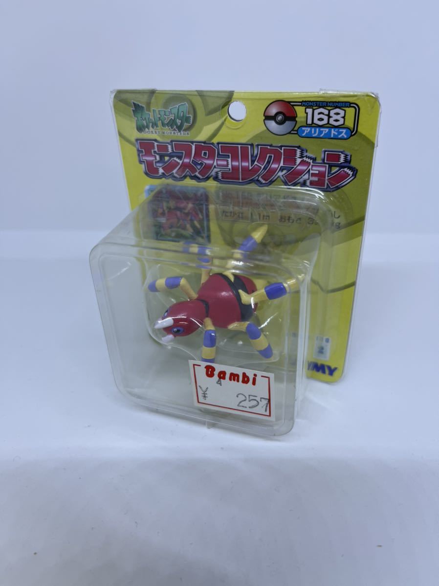 ポケモン モンコレ モンスターコレクション 168 アリアドス　トミー未開封 ポケモン モンコレ モンスターコレクション 168 アリアドストミー未開封