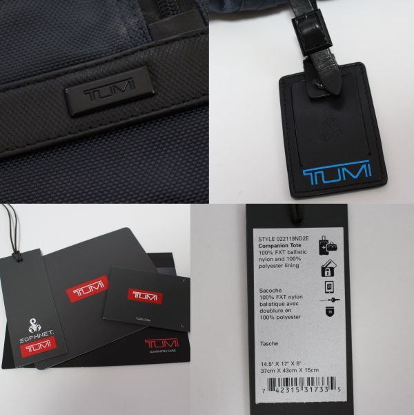 SOPHNET x TUMI 22119ND2E COMPANION TOTE コンパニオン トート SOPHNET x TUMI 22119ND2E COMPANION TOTE コンパニオン トート