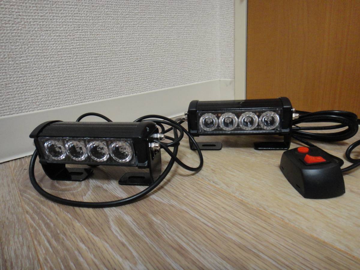 前面警告灯 集光灯 パトライト 赤 覆面 1円 警察 レッド | 街宣 サイレン