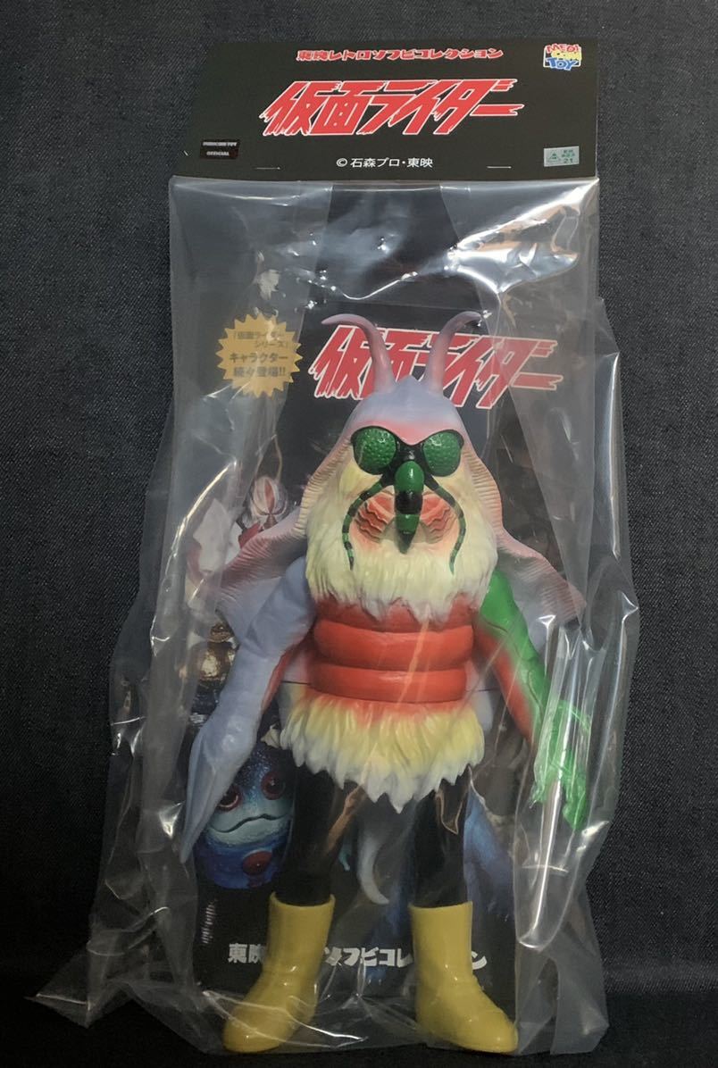 メディコムトイ エイドクガー 東映 レトロ ソフビ コレクション 仮面